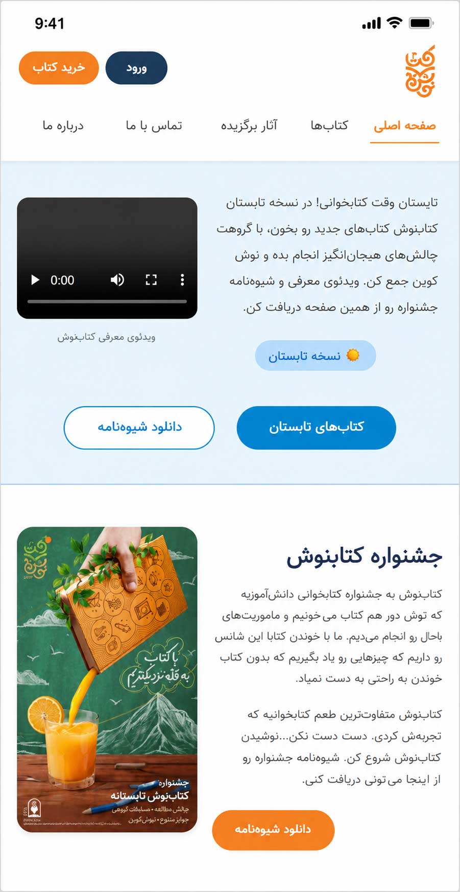 نشان‌ها